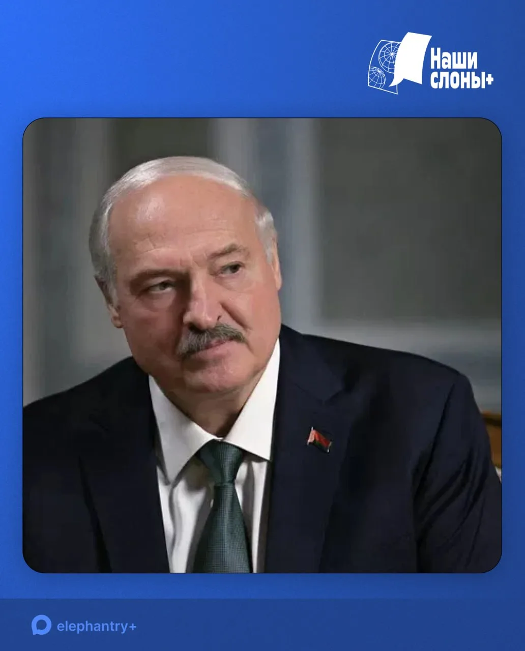 Лукашенко обеспокоен армянским коньяком