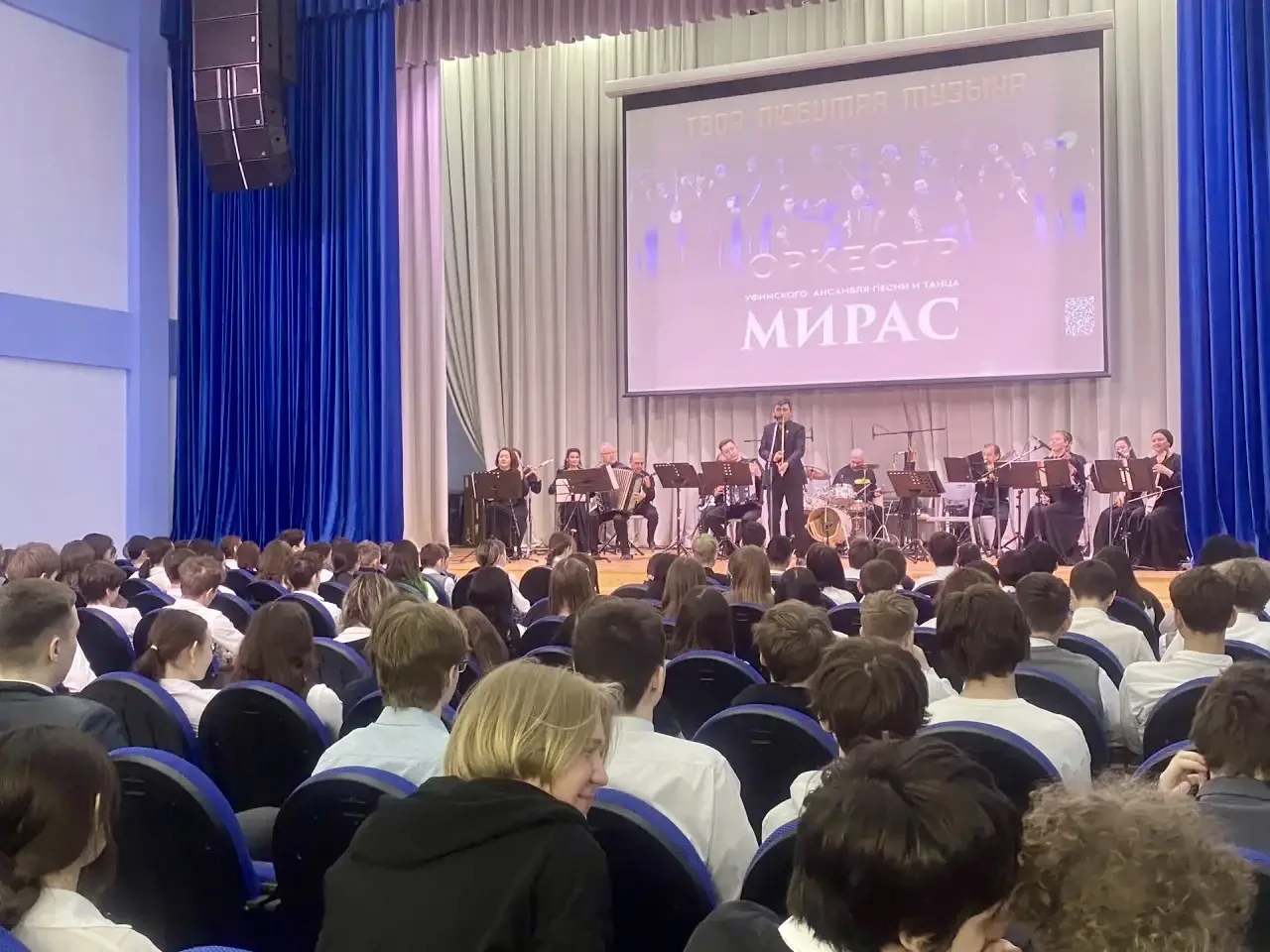 ПУШКИНСКАЯ КАРТА В РАБОТЕ! 🎫✅  🎶 Сегодня в гостях у нас был ансамбль песни и танца «Мирас»!  Это был