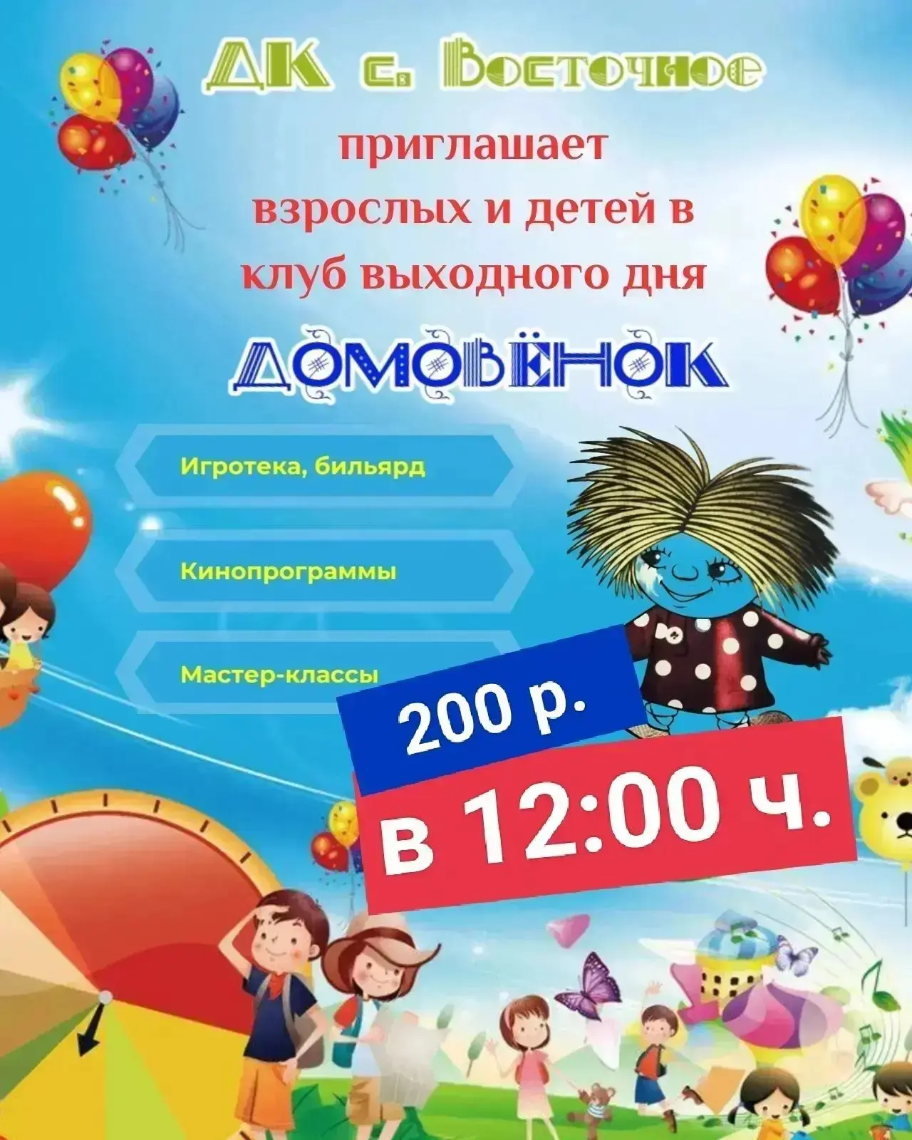 Медиа публикации