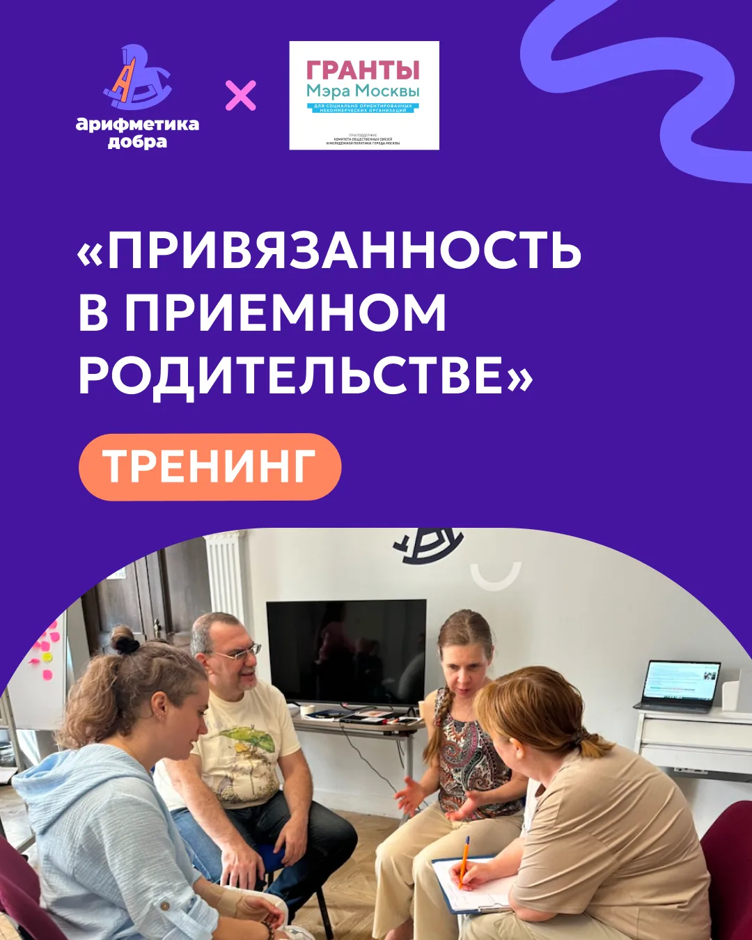 Не «как исправить ребенка», а как понять себя❤️