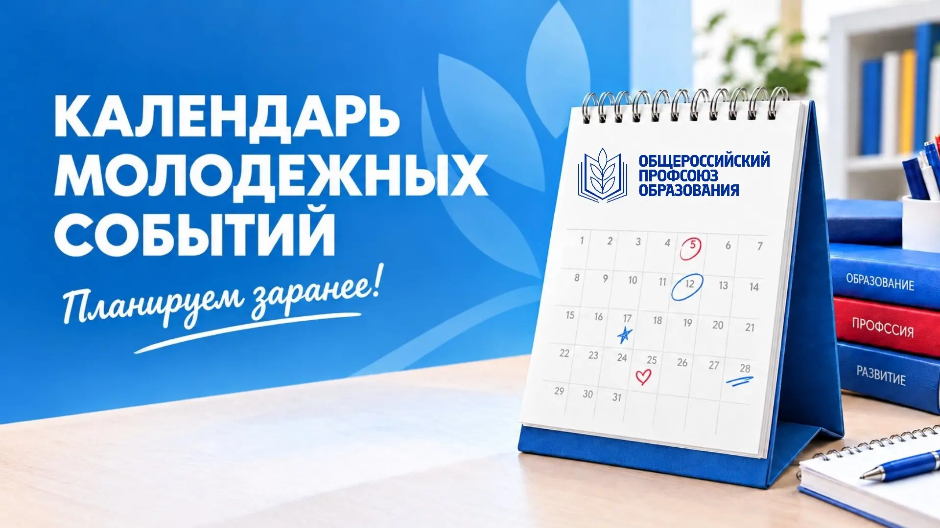 ⁉️Какие планы до конца 2026-го?