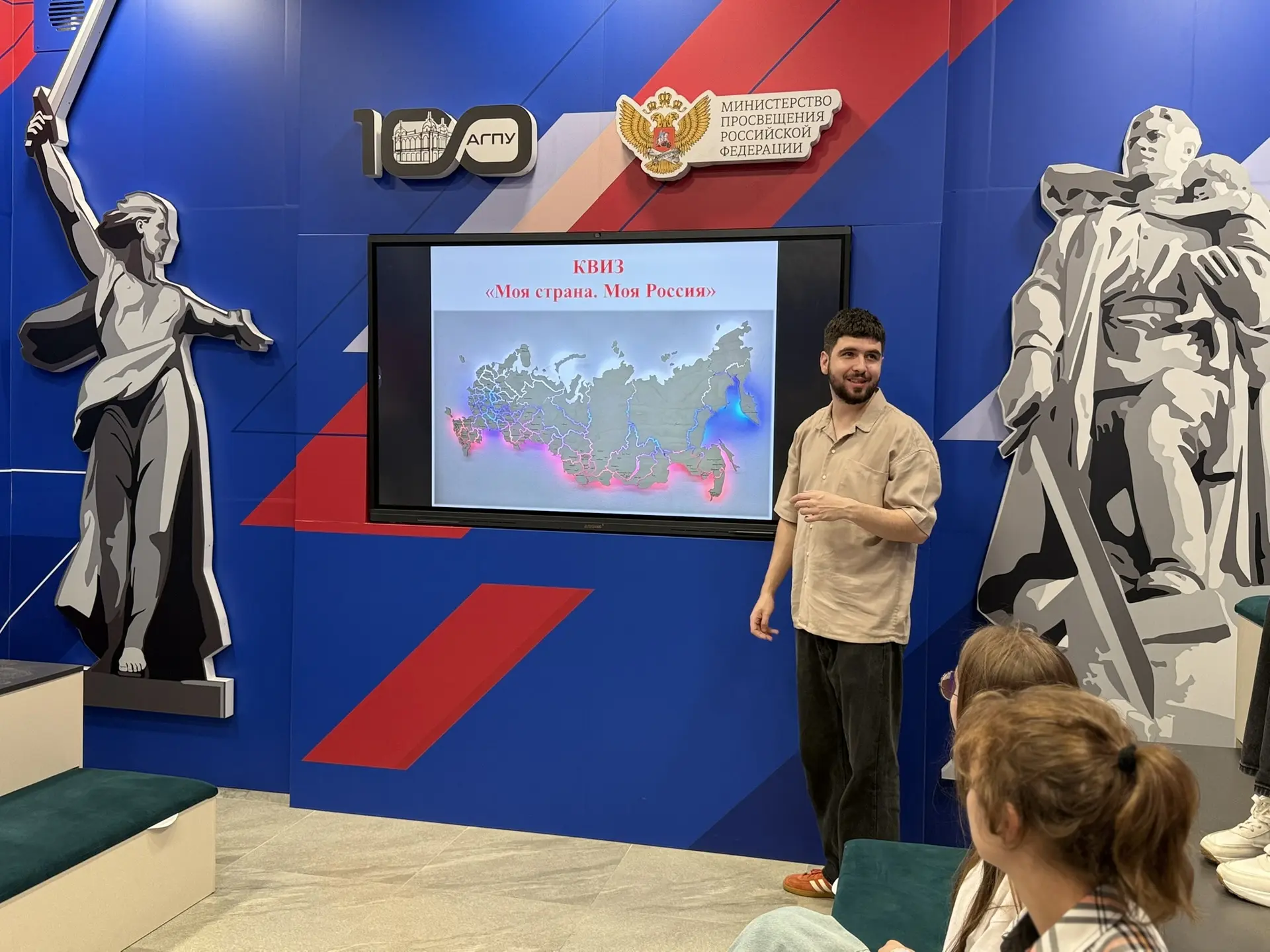 🇷🇺 МОЯ СТРАНА — МОЯ РОССИЯ: ИНТЕЛЛЕКТУАЛЬНЫЙ БАТТЛ В ПАТРИОТ-ЦЕНТРЕ! 🧠✨

Знать историю своей Роди