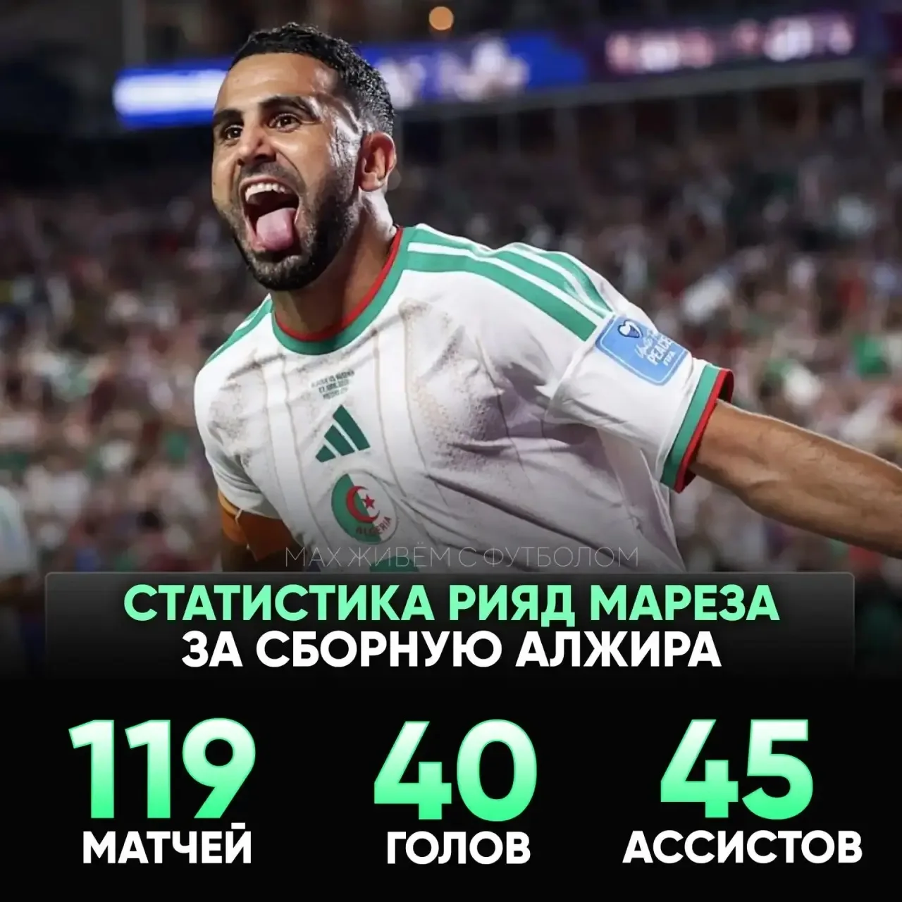 Марез был очень крут 🔥
