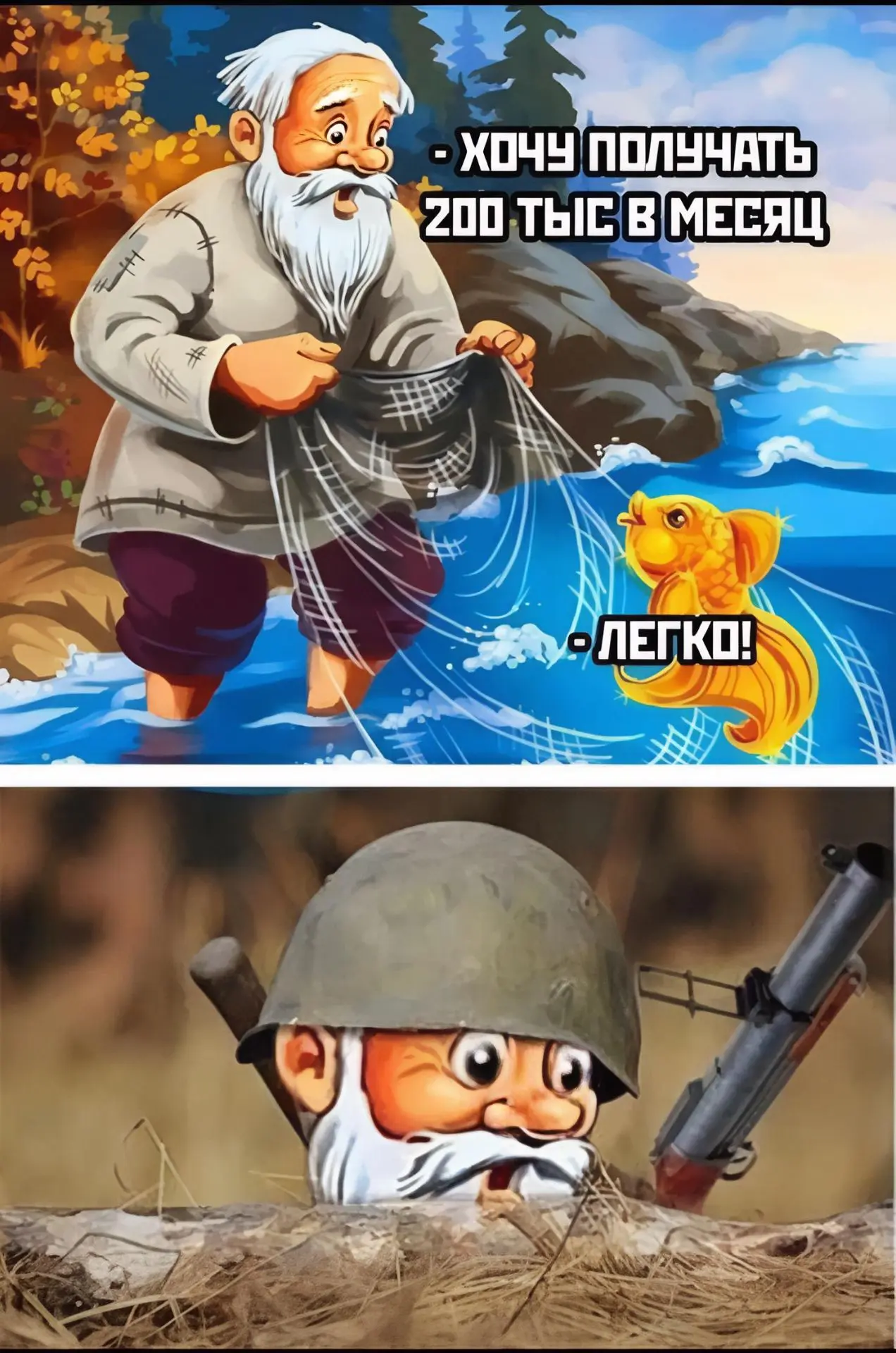 Фото