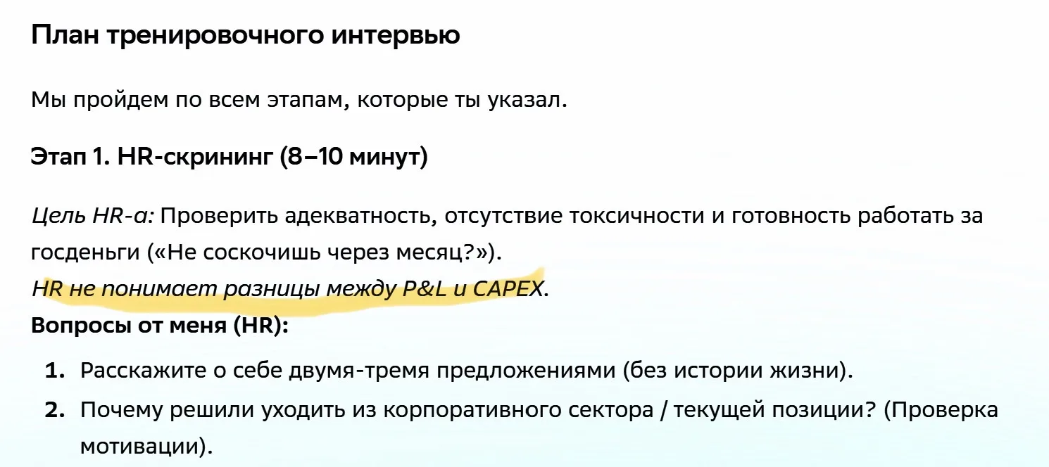 Гигачат, который мы заслужили )