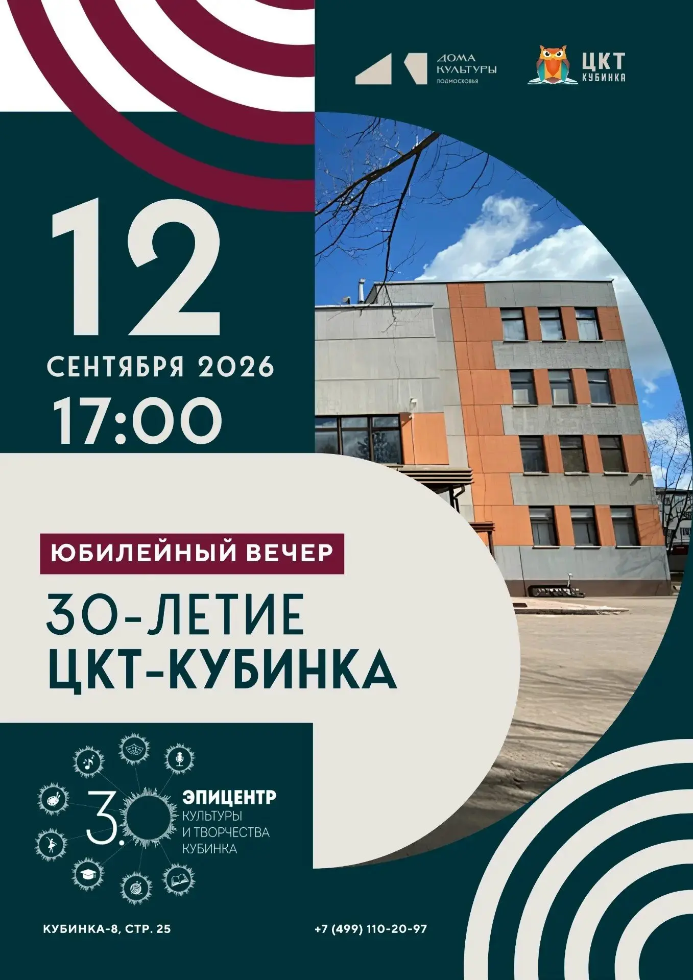 А вы помните, с чего все начиналось ?