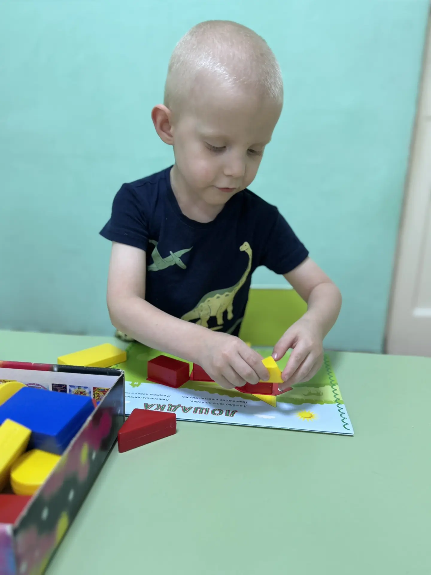🧩 Волшебные фигуры: играем и развиваемся! 🧩