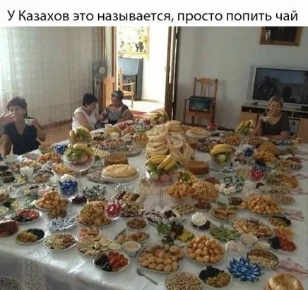 Ничего себе😅
у нас это целое застолье)