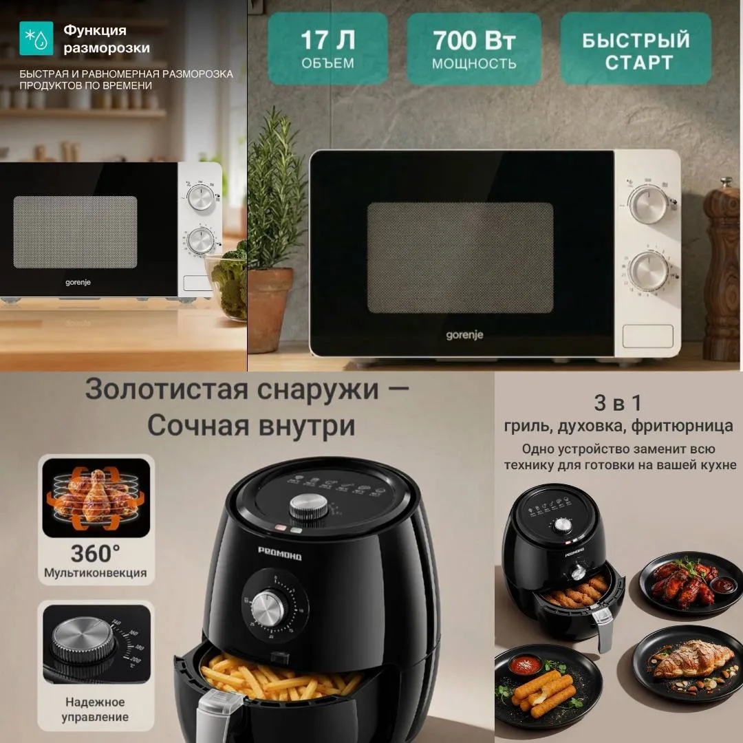 🎁 БОРЗОВА МЕБЕЛЬ разыгрывает подарки за подписку!