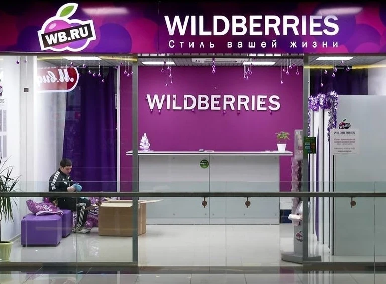 Вы еще успеваете на эфир с Wildberries: перестройка логистики, стимулирование продаж и защита бизнес