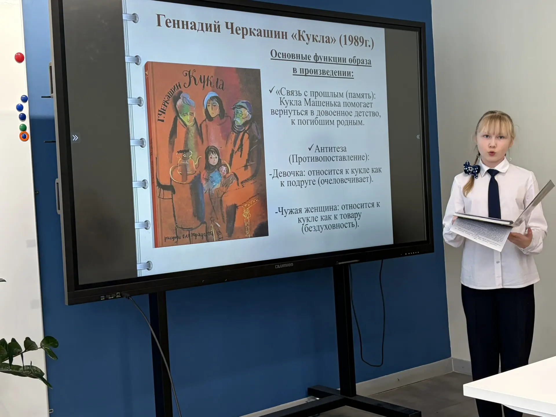 27 февраля в школе прошла научно-практическая конференция «Малая академия наук». Поздравляем победит