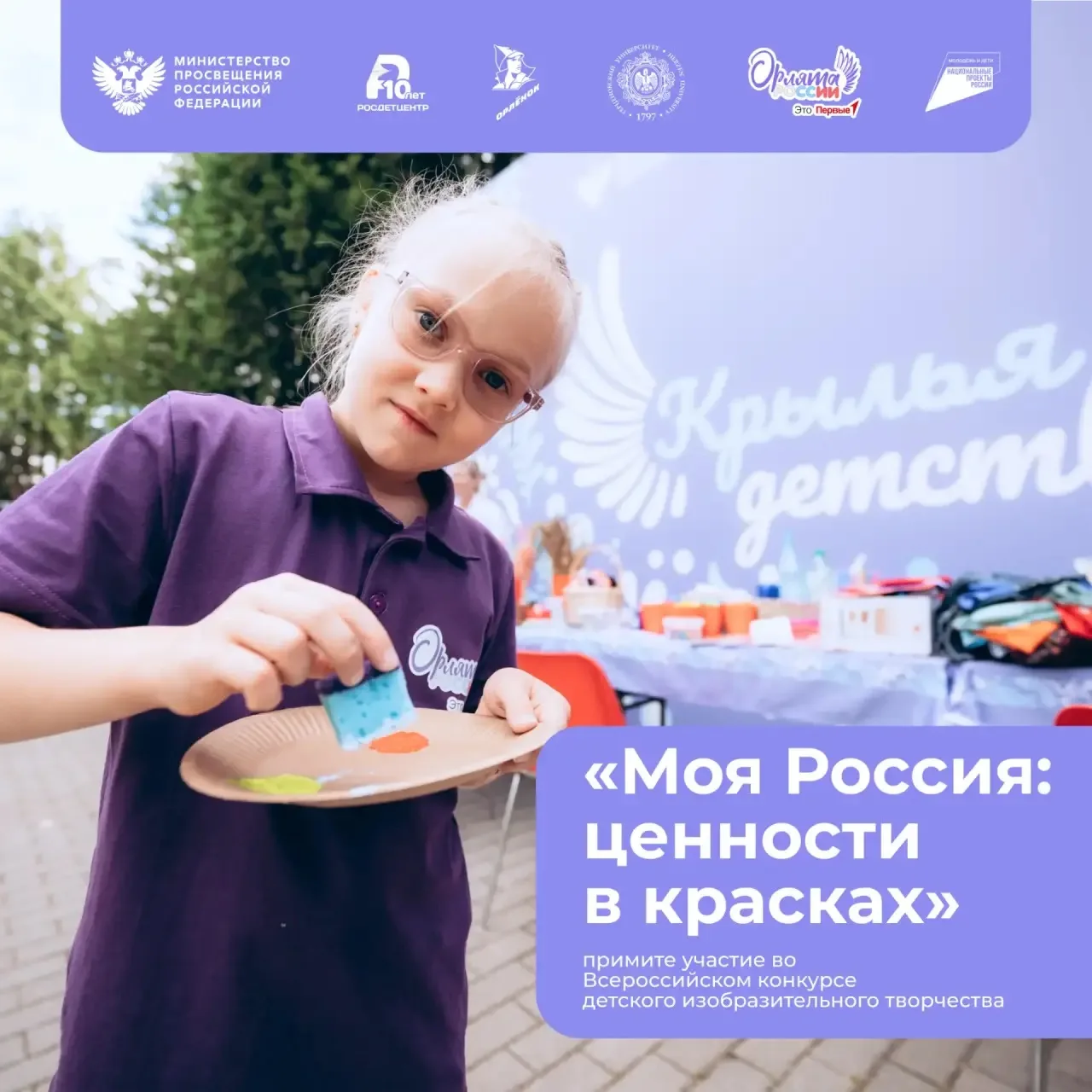 Вдохновение в красках 🎨
