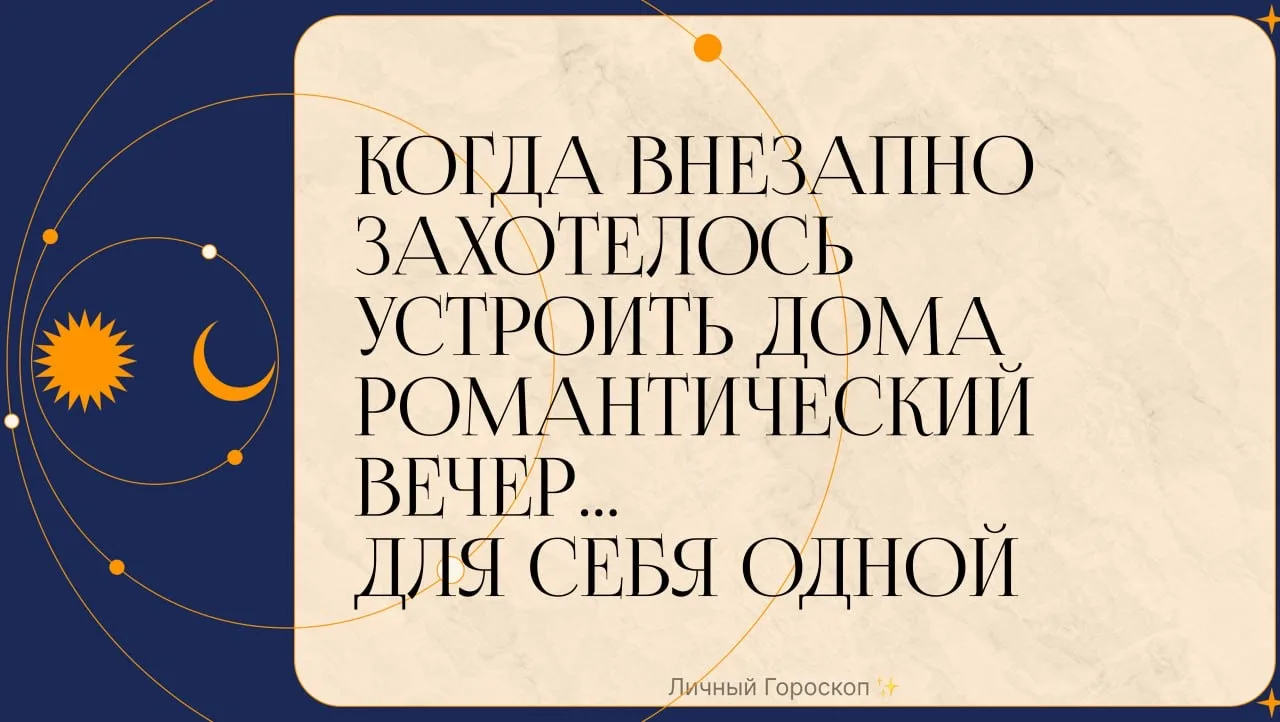 Как знаки зодиака ведут себя в день зарплаты  ♈️ Овен — Деньги пришли, планы готовы, карта нагрелась