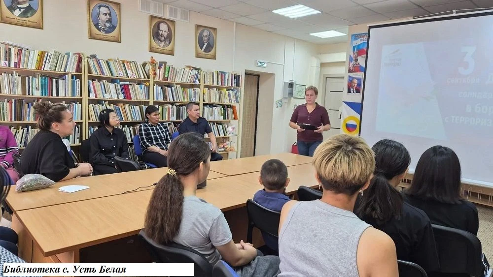 В России ежегодно 3 сентября отмечается особая дата – День солидарности в борьбе с терр...