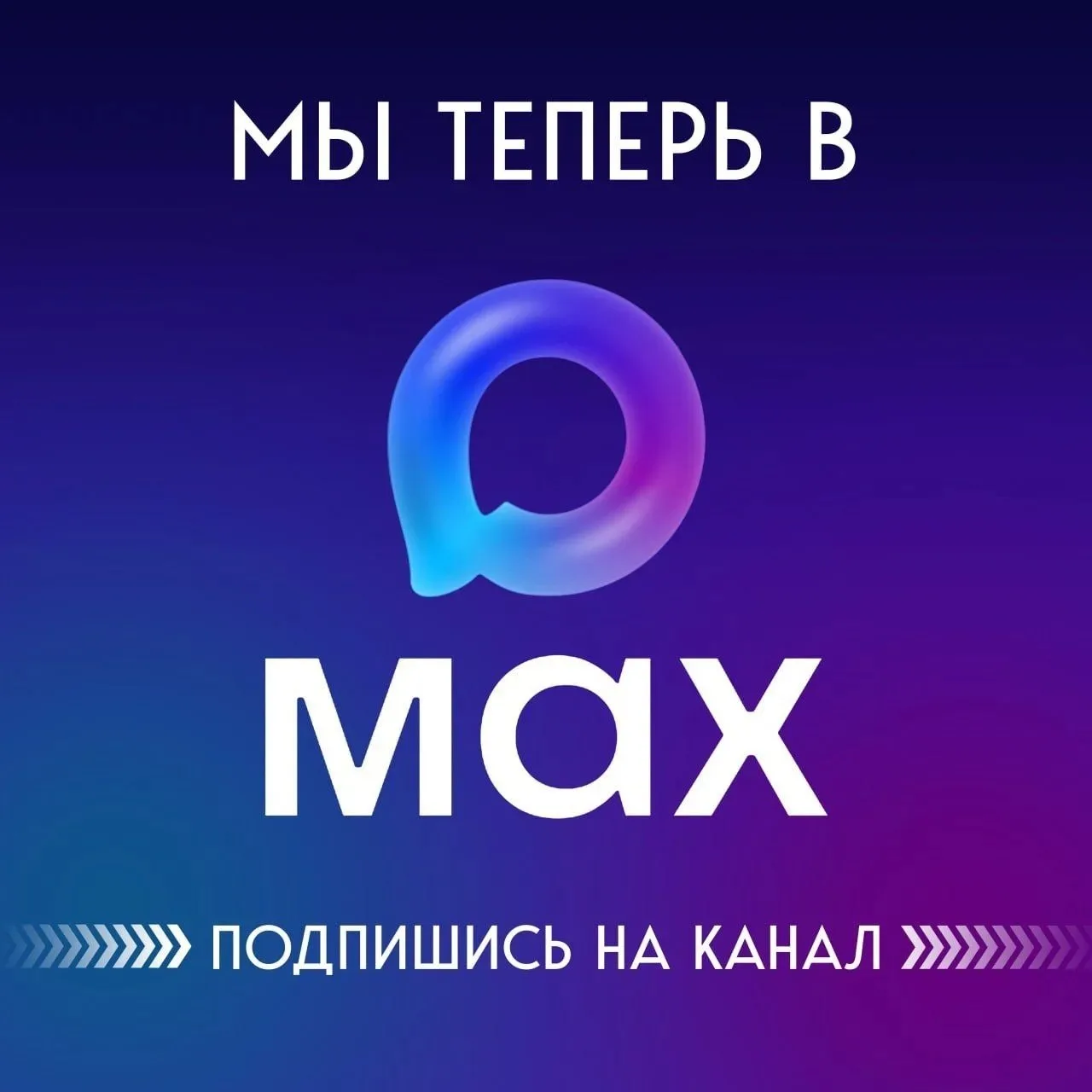 💥Наши новости. Дом культуры «Каскад"» м.о. Чехов создал официальный канал в российском...