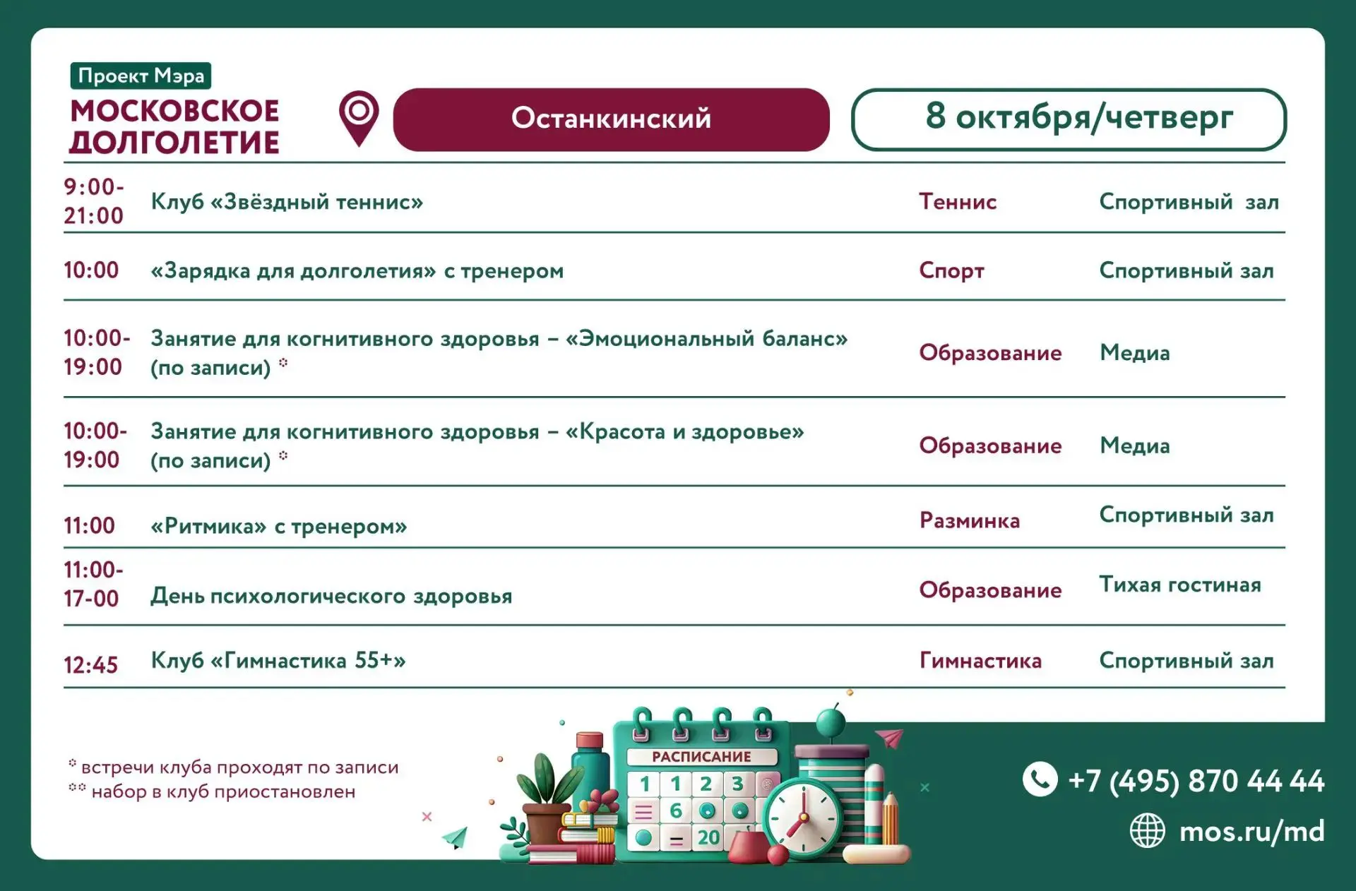 Дорогие друзья!🤗