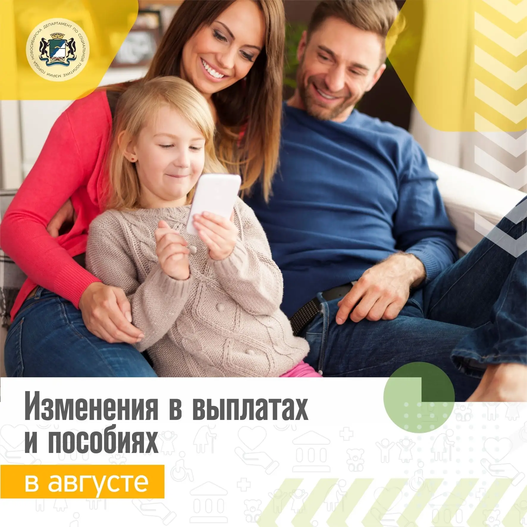 Шлюз | Новосибирск🏡

С 1 августа в России вступают в силу ряд изменений и дополнений, касающихся со