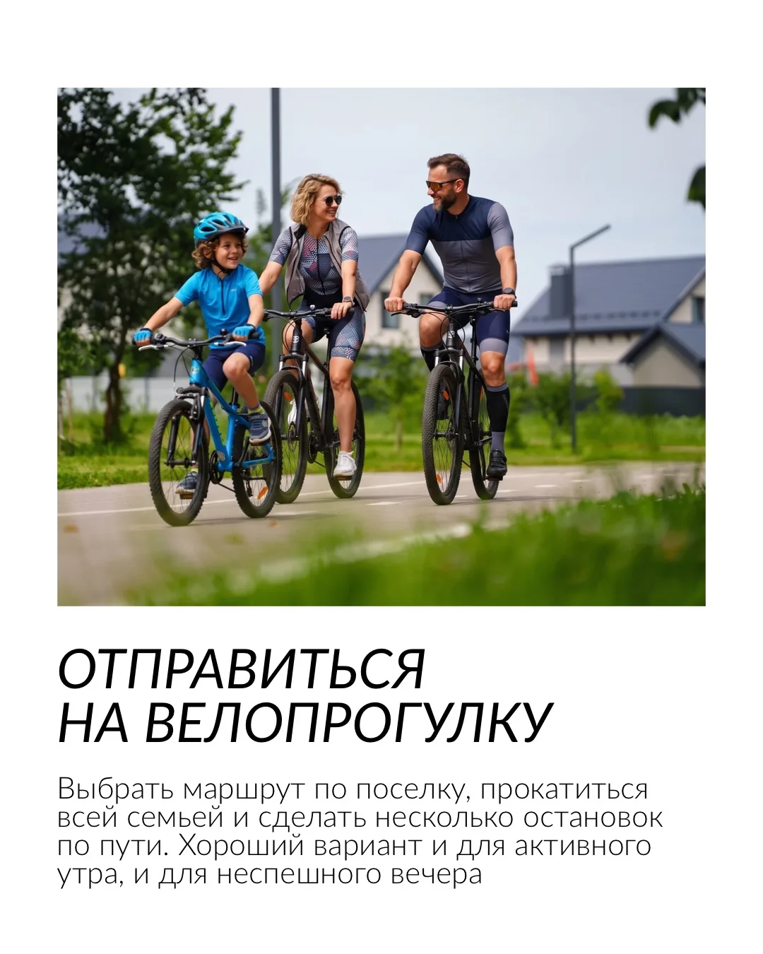 МАЛЕНЬКИЙ ПЛАН БОЛЬШИХ ВЫХОДНЫХ ☀️