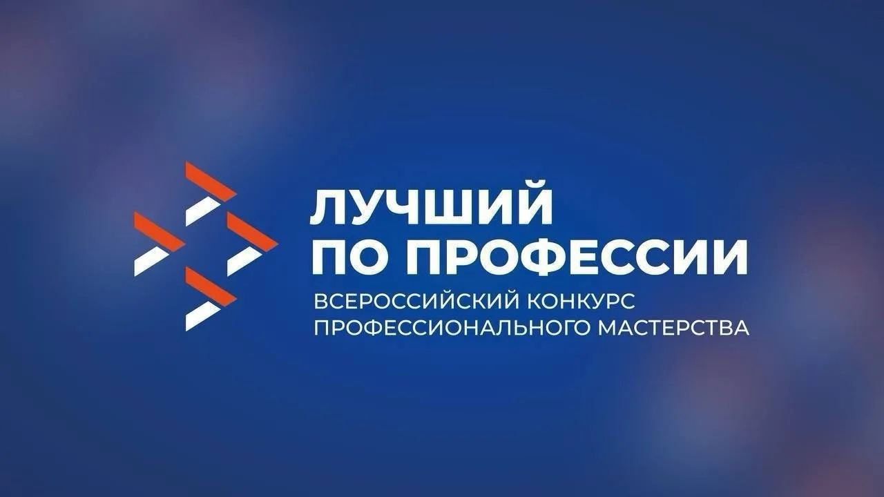 Как прошла ваша неделя? А вот, какой она запомнилась на #ЛучшийПоПрофессии