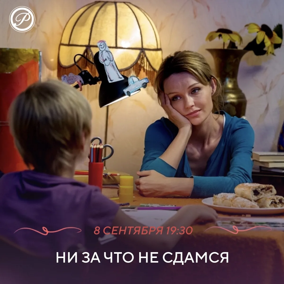 Фотомодель-белоручка, обманом лишенная своего состояния, и самое страшное — родительски...
