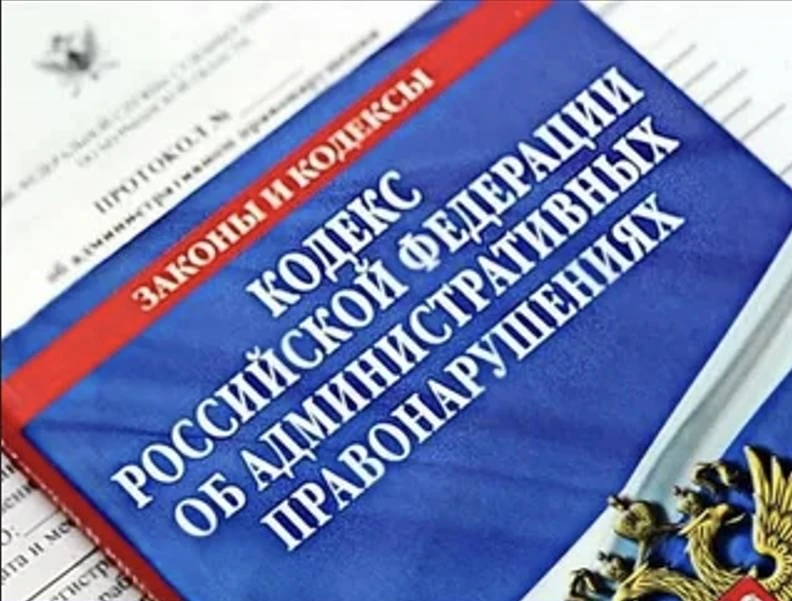 🚙 В ЗАТО г. Лесной по результатам рассмотрения протеста прокурора отменено постановление о привлечен