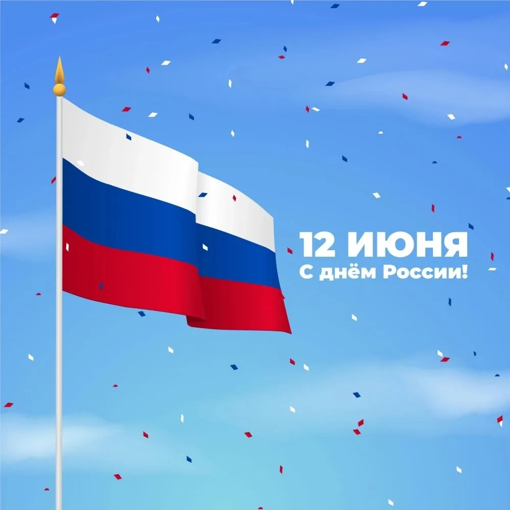 Уважаемые коллеги! Поздравляю вас с праздником!