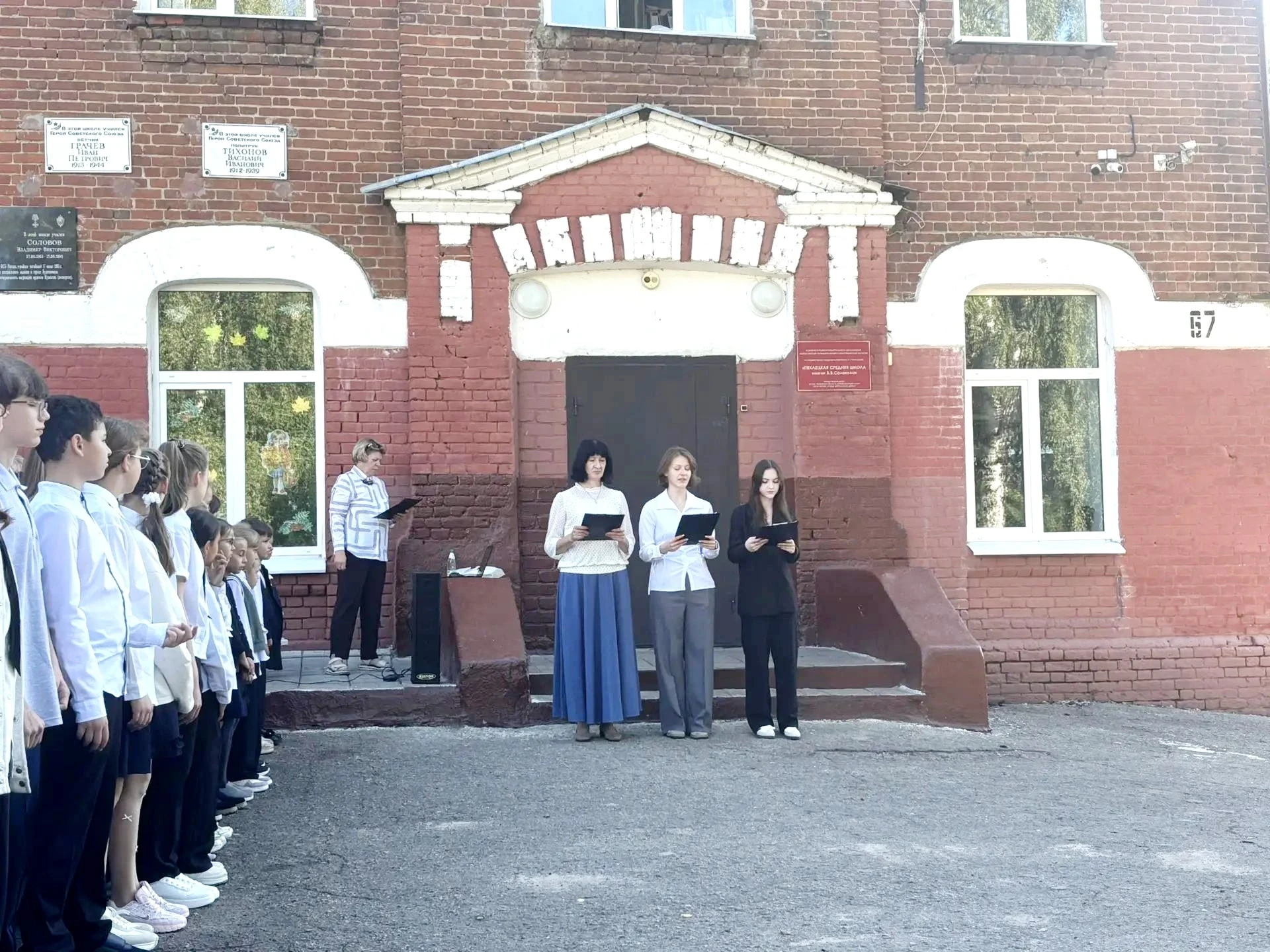 🤝3 сентября — День солидарности в борьбе с терроризмом.🤝‼️