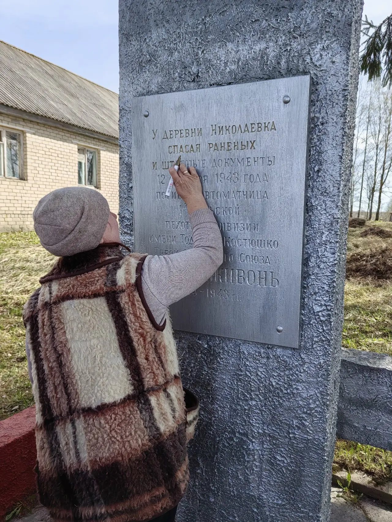 Сохранить настоящую память: в Смоленской области откроется Аллея Польских Воинов  В смоленской дерев