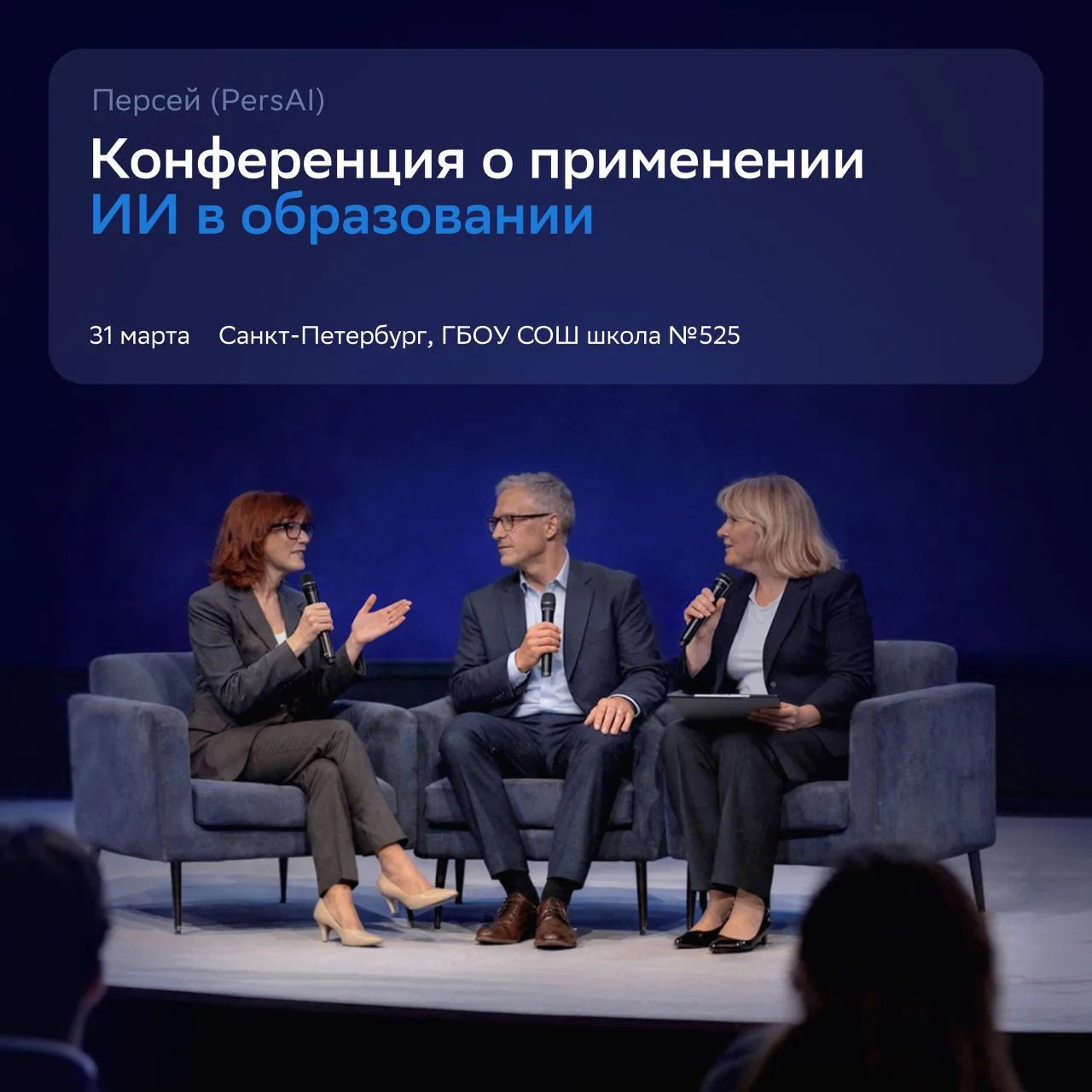 Если вы работаете в образовании и хотите не просто «слышать про ИИ», а работать с ним –...