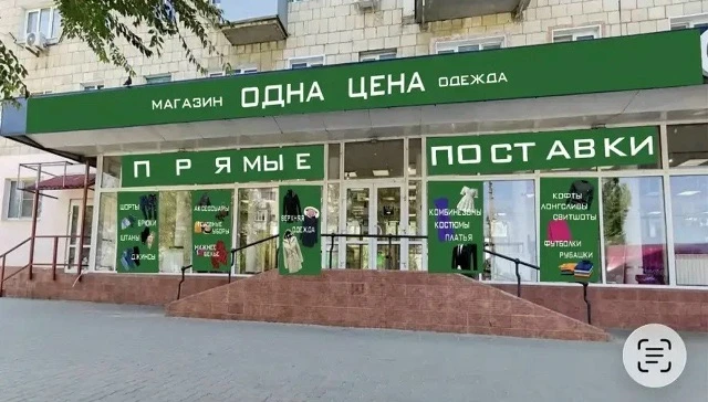 Внимание, Камышин! Открытие магазина 29 августа , в 10:00!Впервые в нашем городе открыв...