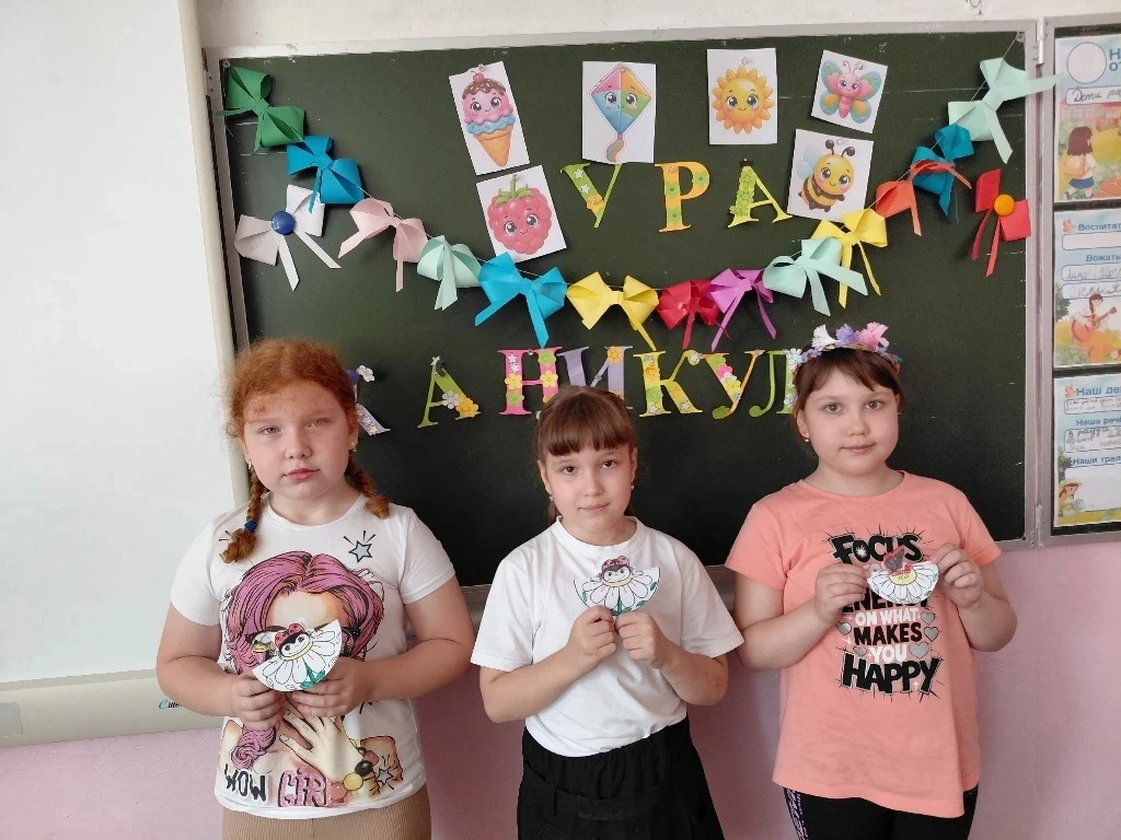 День любителей лета🌞 в пришкольном лагере 7 школы "Радуга" прошёл на позитиве!