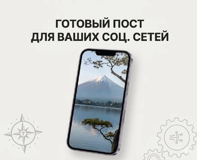 Коллеги, копируйте готовый пост и публикуйте в своих соц. сетях. Япония сейчас - это вы...