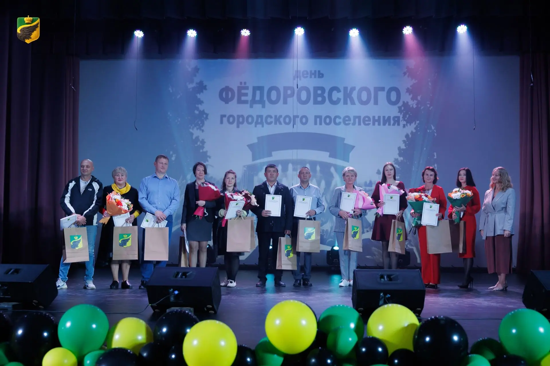 💫 День поселения — это не только музыка и веселье, но и время признания заслуг тех, кт...