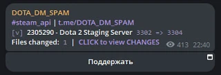 🏃‍♂️ Валв грузят Компендиум?

Staging Server только что обновился на 2 версии

❤️ — Ну давайте уже!