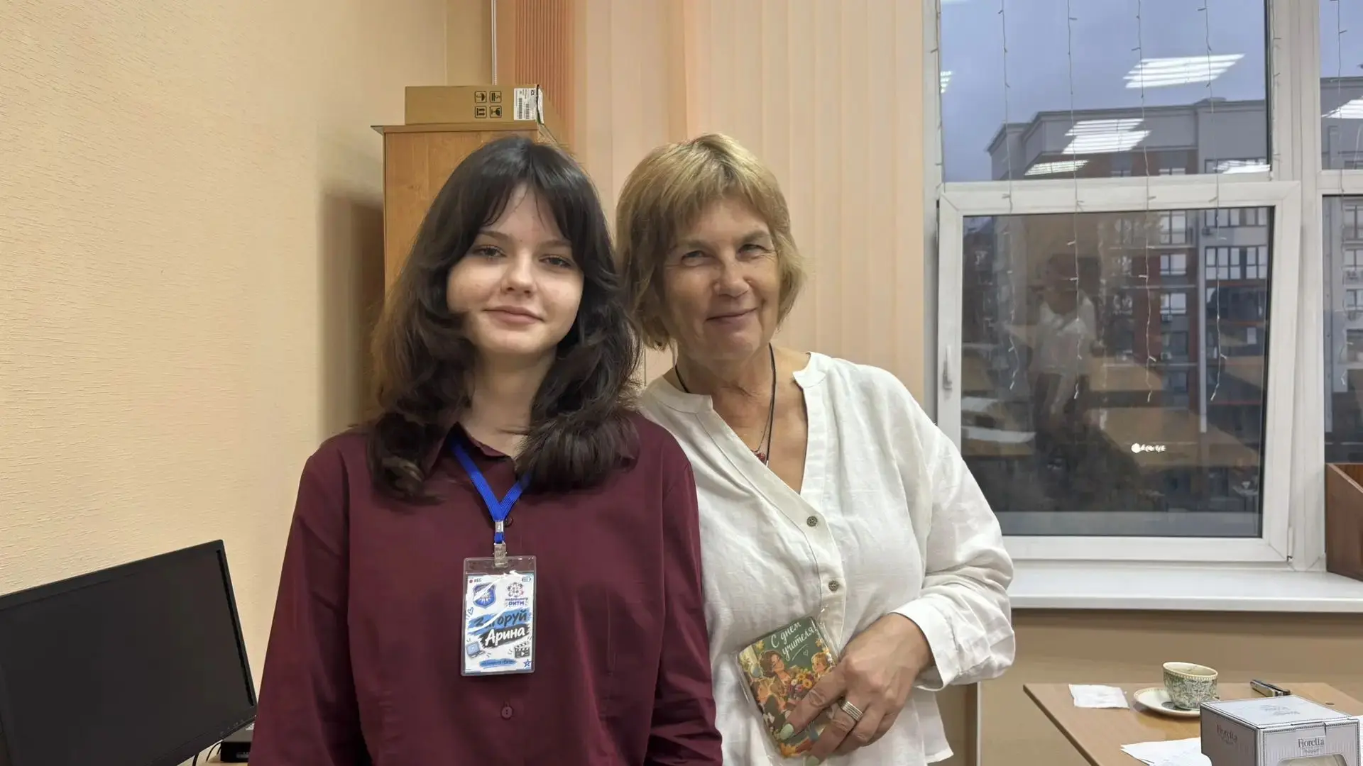 Первичное отделение Движения Первых поздравляет наших учителей: