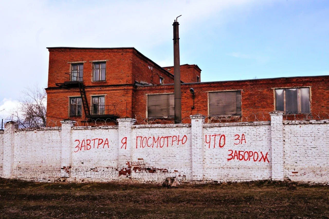Эхо улиц