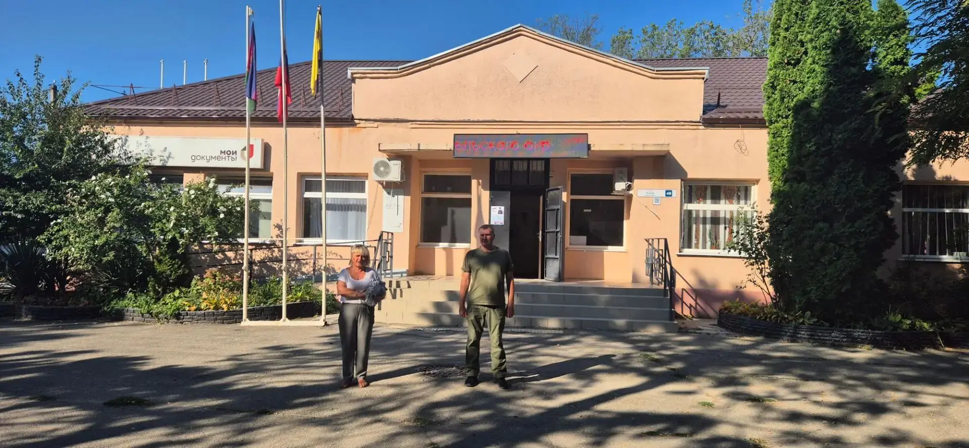 🌿 «Начни с себя» — и мир вокруг становится чуточку добрее. 🌿