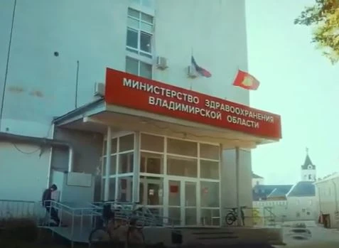 Во Владимирскую область поступило более 500 тысяч доз вакцины от гриппа.