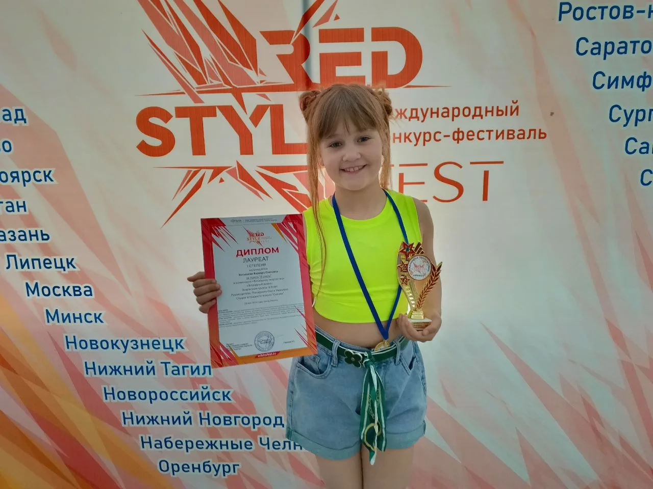 👏Очередная победа 🏆🥇в копилку Котышевой Варвары, ученицы 2В класса.