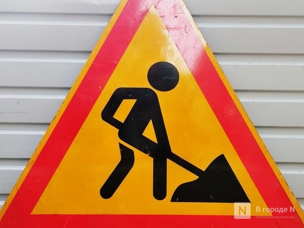 🚧 Ремонт шести дорог завершится в Нижнем Новгороде этой осенью. Полным перечнем с нами...