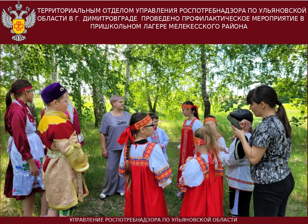 Территориальным отделом Управления Роспотребнадзора по Ульяновской области в г. Димитровграде провед