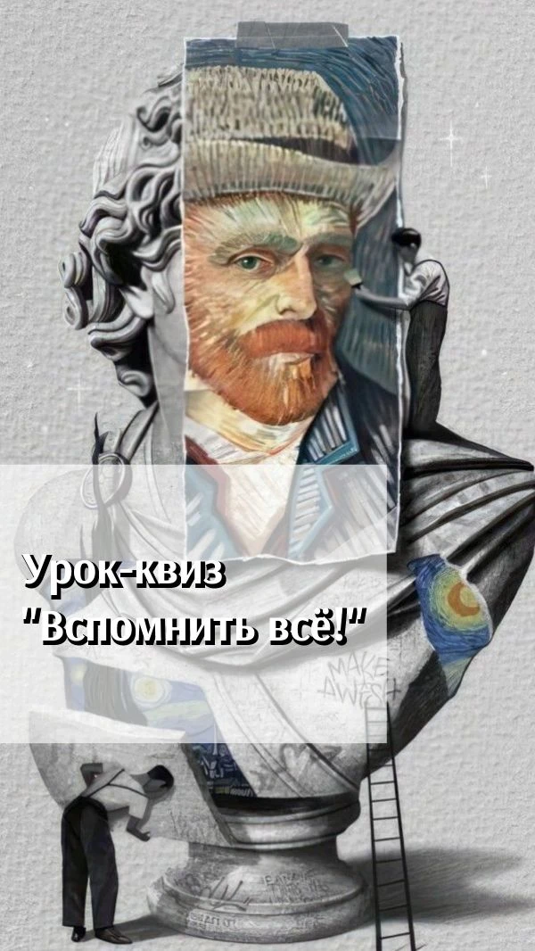 «Вспомнить всё!»: Как выпускники Томмотской ДШИ покоряли мир искусства 🎨🧠