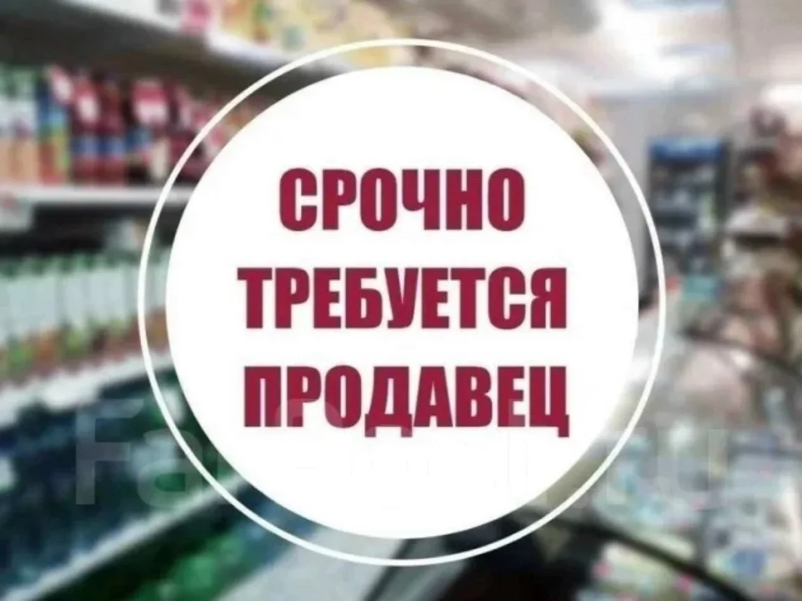 В Магазин "ГЛОТОК" 🥰