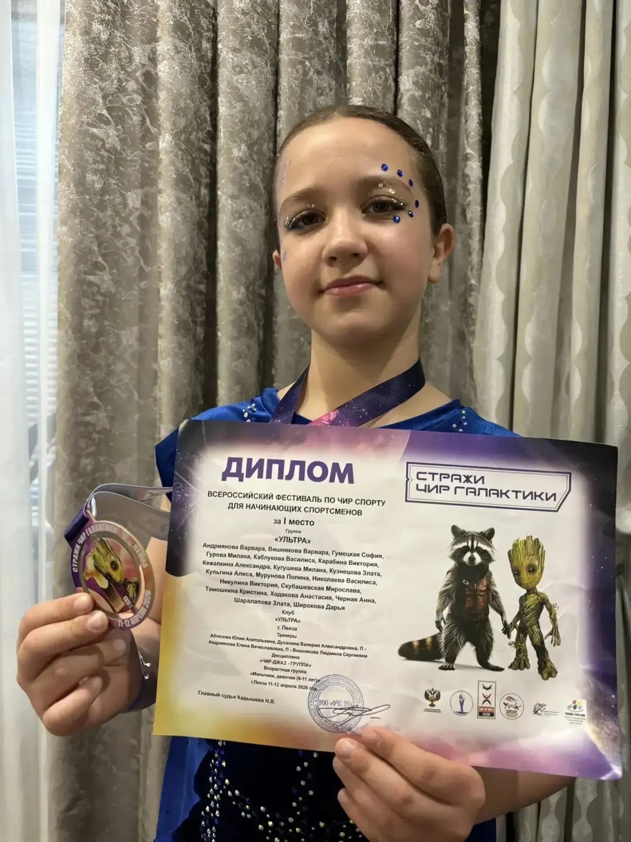 🏆 Наши чирлидеры – первые на фестивале!  Поздравляем Кульгину Алису, Тамошкину Кристину и группу «Ул