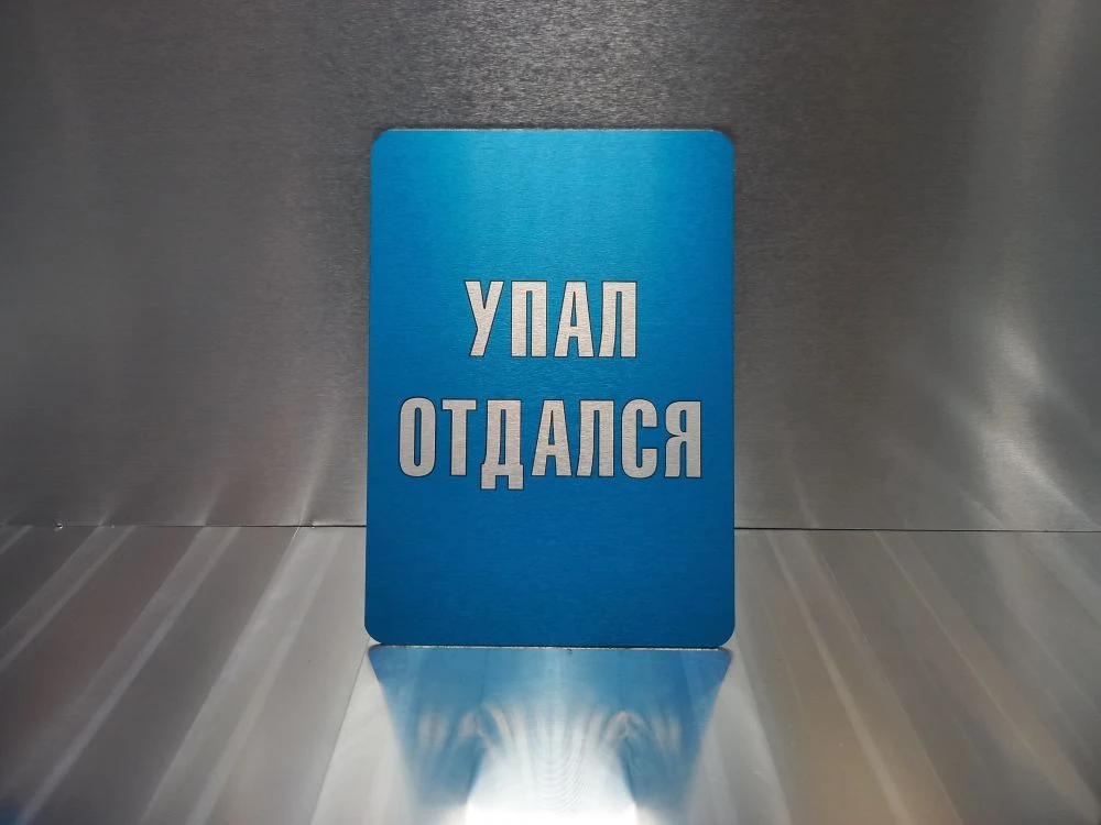 Иногда пассивность - тоже стратегия.