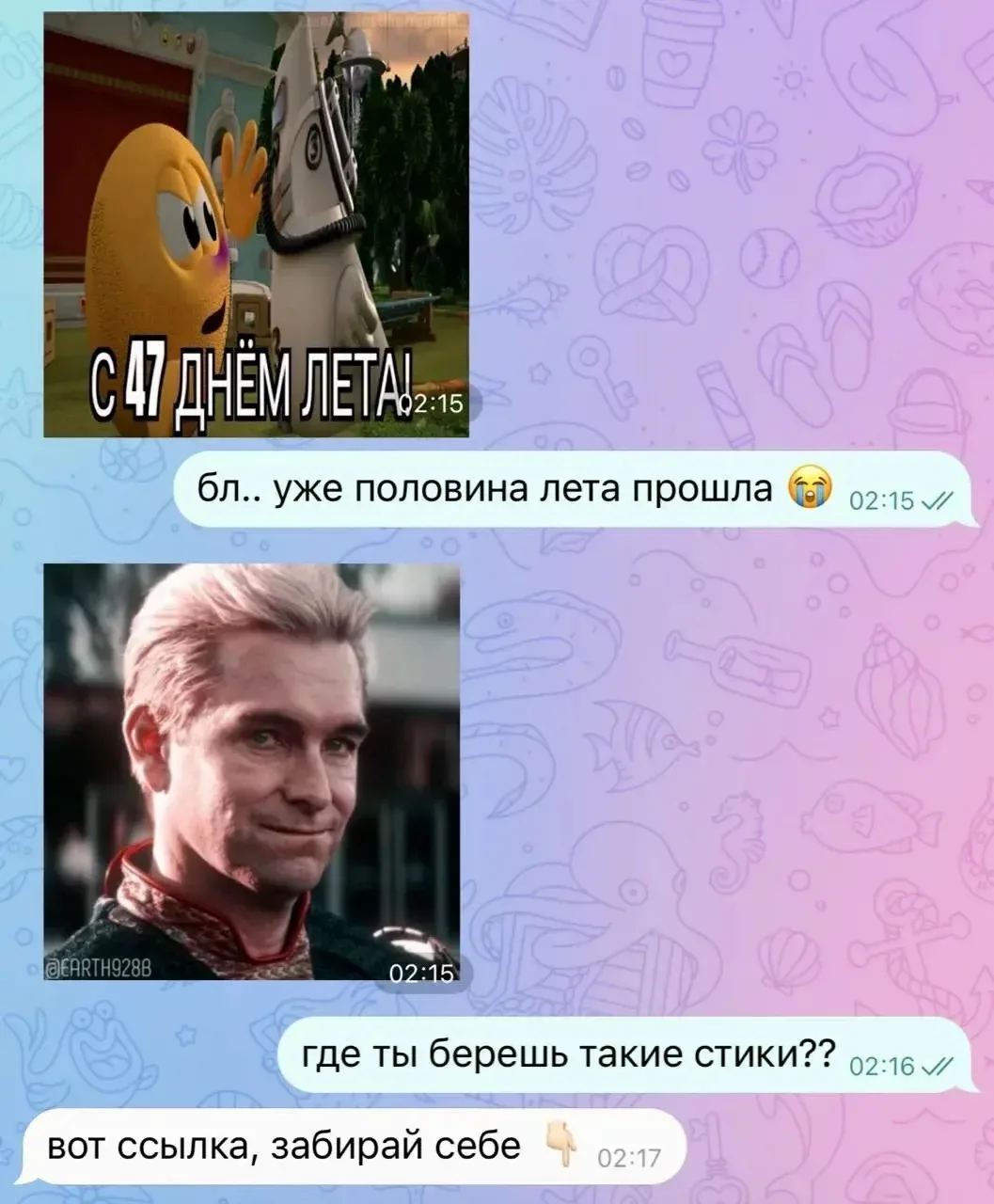 ВСЕ НОВЫЕ СТИКЕРЫ В ЭТОМ КАНАЛЕ
