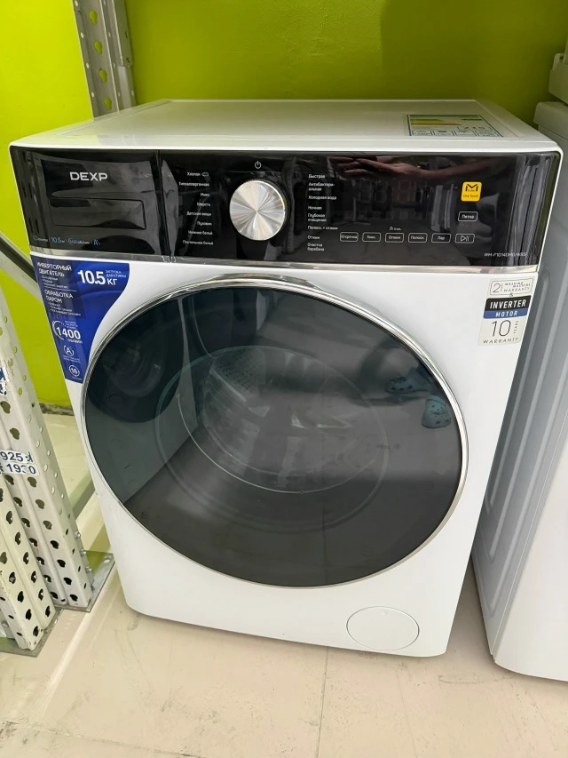 💧Стиральная машина DEXP WM-F1014DMG/WBSI