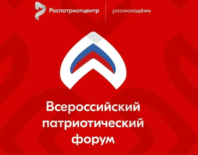 ✅ В рамках реализации федерального проекта «Мы вместе (воспитание гармонично развитой л...