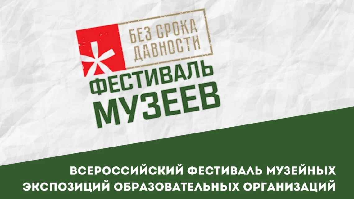 Копилка достижений нашего колледжа пополнилась наградами в области патриотического восп...