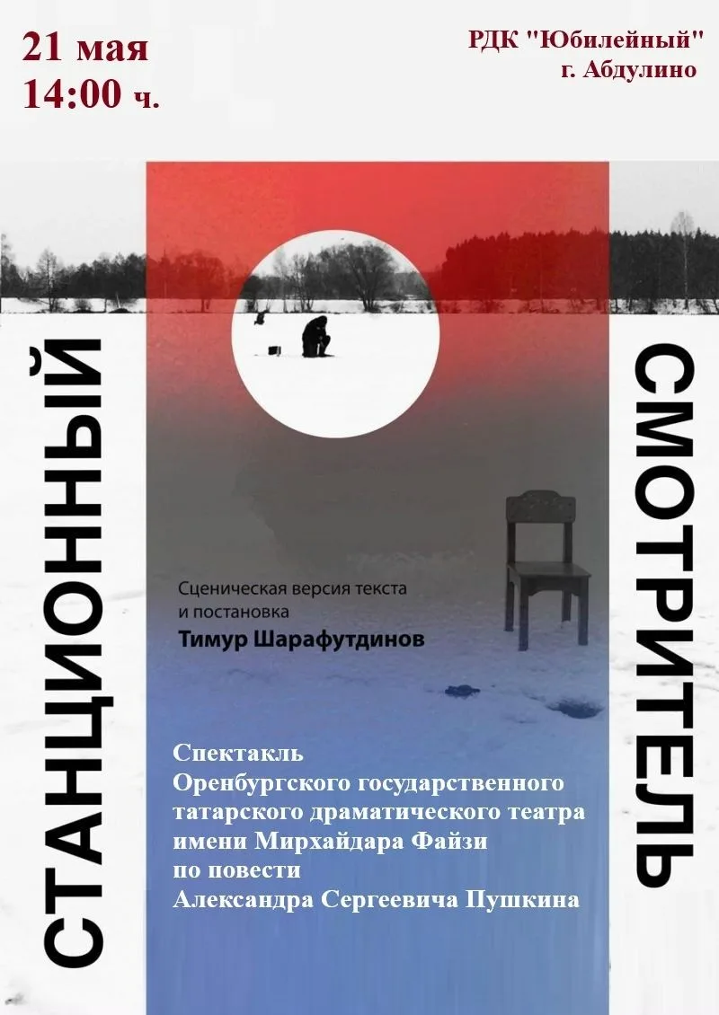 21 мая в 14:00 ч.